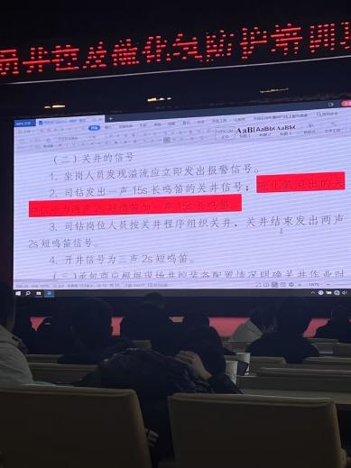新闻稿——2.jpeg